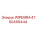 Оригинальный рычаг стеклоочистителя Epiroc артикул 4700466444