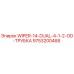 Скребок WIPER-14-DUAL-4-1/2-OD арт.9753200468 для оборудования Epiroc