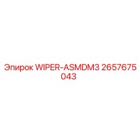 2657675043 WIPER-ASMDM3 Epiroc