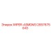 2657675043 WIPER-ASMDM3 Epiroc Wiper Blade for Drill Rigs