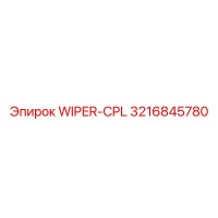 3216845780 WIPER-CPL Epiroc