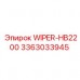 3363033945 WIPER-HB2200 Epiroc