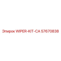 57670838 WIPER-KIT-CA Epiroc