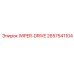 Привод дворников 2657541104 для горной техники Epiroc