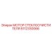 Оригинальный мотор стеклоочистителя 5112330066 Epiroc