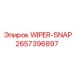 WIPER-SNAP для буровых машин Epiroc артикул 2657396897
