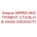 Инструмент из стали HB-10000 для горного оборудования Epiroc