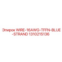 1310215136 WIRE-16AWG-TFFN-BLUE-STRAND Epiroc