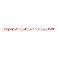 1615950500 WIRE-ASS-Y Epiroc