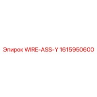 1615950600 WIRE-ASS-Y Epiroc