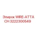 3222300549 WIRE-ATTACH Epiroc