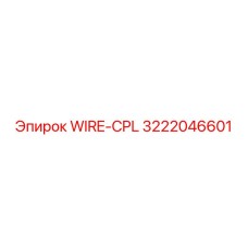Разъем для бурового оборудования арт.3222046601
