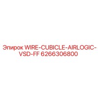 6266306800 WIRE-CUBICLE-AIRLOGIC-VSD-FF Epiroc