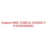 6256398400 Проводная ячейка ES3000 FS Epiroc
