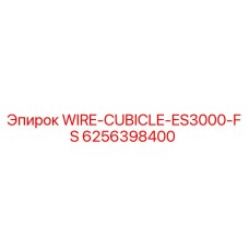 6256398400 Проводная ячейка ES3000 FS Epiroc