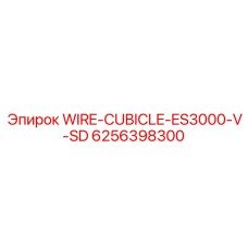 Распределительный щит 6256398300 для буровых станков Epiroc