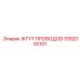 1092000101 ЖГУТ ПРОВОДОВ Epiroc