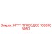 1092005050 ЖГУТ ПРОВОДОВ Epiroc