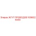 1096026430 Wire Harness Epiroc