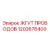 1202678400 ЖГУТ ПРОВОДОВ Epiroc