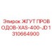 Кабельная сборка 1310664900 Epiroc XAS-400-JD