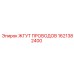 Высокотоковый кабель для бурового оборудования 1621382400