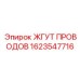 Кабельная система автоматизации 1623547716