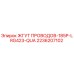 2236207102 ЖГУТ ПРОВОДОВ-185P-LRG423-QUA Epiroc
