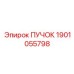 Оригинальный пучок проводов Epiroc артикул 1901055798