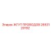 2653120192 ЖГУТ ПРОВОДОВ Epiroc