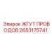 2653175741 ЖГУТ ПРОВОДОВ Epiroc