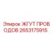 Кабельный комплект охлаждения бурового оборудования