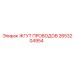 2653204954 ЖГУТ ПРОВОДОВ Epiroc