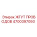 Кабельный комплект автоматизации 4700397093