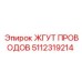 5112319214 ЖГУТ ПРОВОДОВ Epiroc