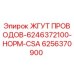 6256370900 ЖГУТ ПРОВОДОВ-6246372100-НОРМ-CSA Epiroc