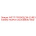 6256371000 ЖГУТ ПРОВОДОВ-6246354400-НОРМ-CSA Epiroc