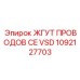 1092127703 ЖГУТ ПРОВОДОВ CE VSD Epiroc