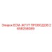 2658258089 ECM-ЖГУТ ПРОВОДОВ Epiroc