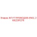 2652291275 ЖГУТ ПРОВОДОВ-ENCL Epiroc