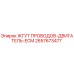 2657673477 ЖГУТ ПРОВОДОВ-ДВИГАТЕЛЬ-ECM Epiroc