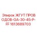 1613689703 ЖГУТ ПРОВОДОВ-GA-30-45-P-FF Epiroc
