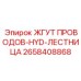 2658408868 ЖГУТ ПРОВОДОВ-HYD-ЛЕСТНИЦА - Epiroc