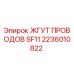 Жгут проводов SF11 артикул 2236010822 производитель Epiroc