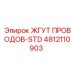 4812110903 ЖГУТ ПРОВОДОВ-STD Epiroc