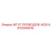 4812005616 ЖГУТ ПРОВОДОВ-W25 Epiroc