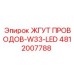 4812007788 ЖГУТ ПРОВОДОВ-W33-LED Epiroc