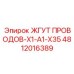 4812016389 ЖГУТ ПРОВОДОВ-X1-A1-X35 (Epiroc)