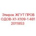4812011853 ЖГУТ ПРОВОДОВ-X1-X109-1 Epiroc