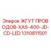 Оригинальный жгут проводов Epiroc 1310811501 для буровых станков